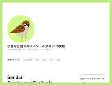Tablet Screenshot of kotodaipark.com